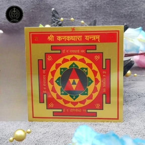 Shri Kanakdhara Yantra